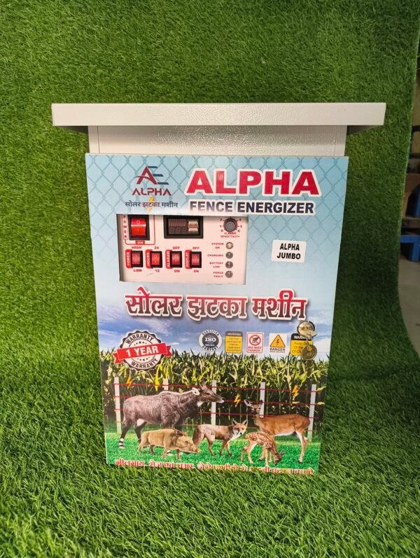 Alpha Jumbo (Wall Mount)