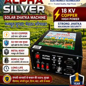 Alpha Silver 4,000 Alpha Silver