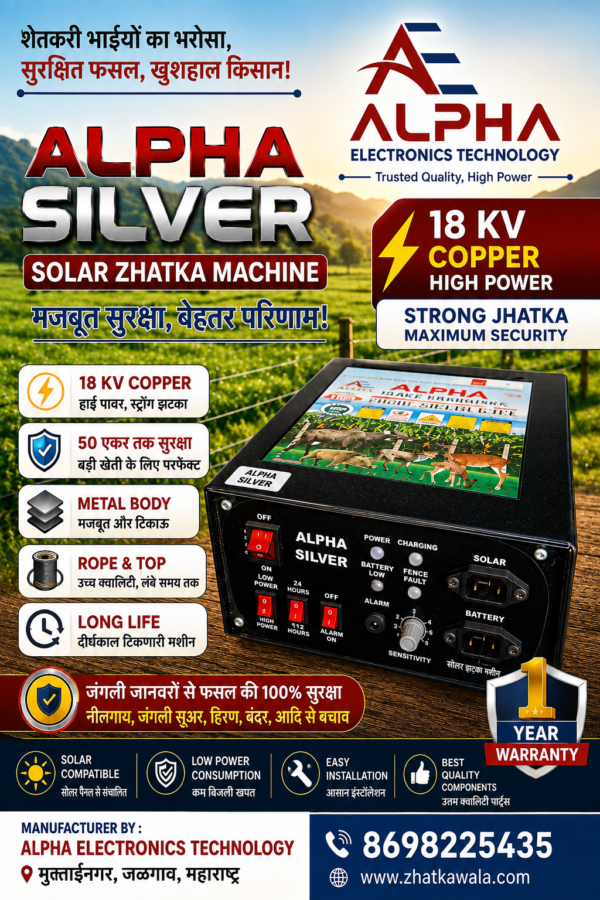 Alpha Silver 4,000 Alpha Silver